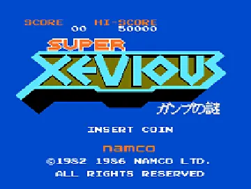 Super Xevious - Gump no Nazo (USA, Europe) (Namco Museum Archives Vol 2) screen shot title